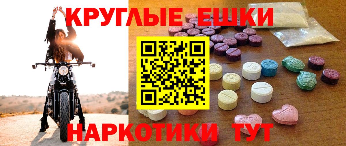 Рассказово  ЭКСТАЗИ таблы  Вход с VPN  ЭКСТАЗИ 300 mg 