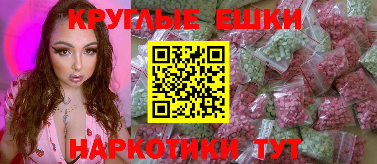 ГАШИШ  МДМА  Cocaine  Рассказово  МЕФ   Канабис  Конопля  Вход с VPN 