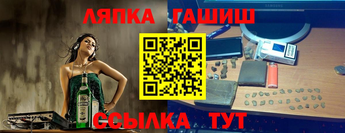 Гашиш Ice-O-Lator Рассказово