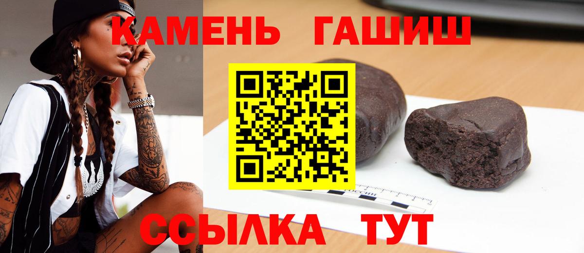 Рассказово  продажа наркотиков  ГАШИШ  Вход с VPN  Гашиш индика сатива  ГАШИШ hashish 