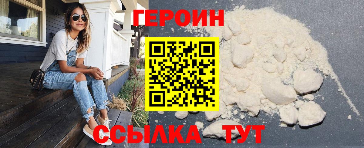 Кокаин Рассказово