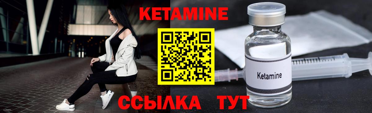Рассказово  Кетамин ketamine  Кетамин ketamine  Вход с VPN 