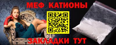 мефедрон VHQ Бузулук