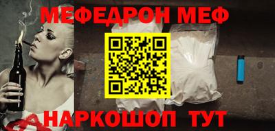 мефедрон VHQ Бузулук