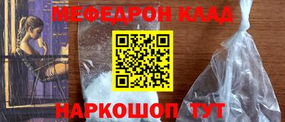 синтетический гашиш Бугуруслан