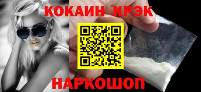 мефедрон VHQ Бузулук