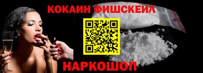 синтетический гашиш Бугуруслан