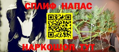 мефедрон VHQ Бузулук