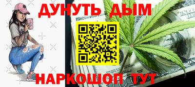 мефедрон VHQ Бузулук
