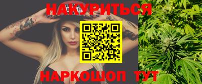 мефедрон VHQ Бузулук