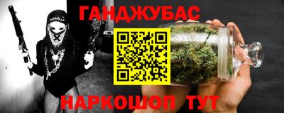 синтетический гашиш Бугуруслан