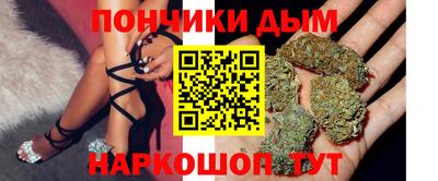 синтетический гашиш Бугуруслан