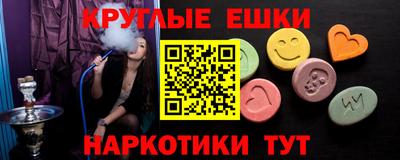 мефедрон VHQ Бузулук