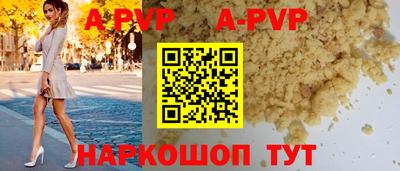 мефедрон VHQ Бузулук