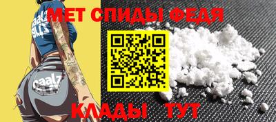 мефедрон VHQ Бузулук