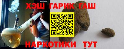 синтетический гашиш Бугуруслан
