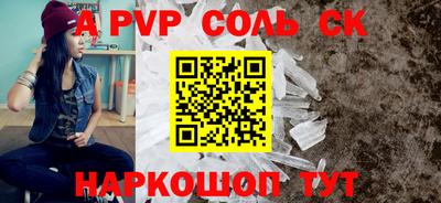 синтетический гашиш Бугуруслан