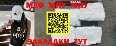 мефедрон VHQ Бузулук