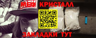 мефедрон VHQ Бузулук