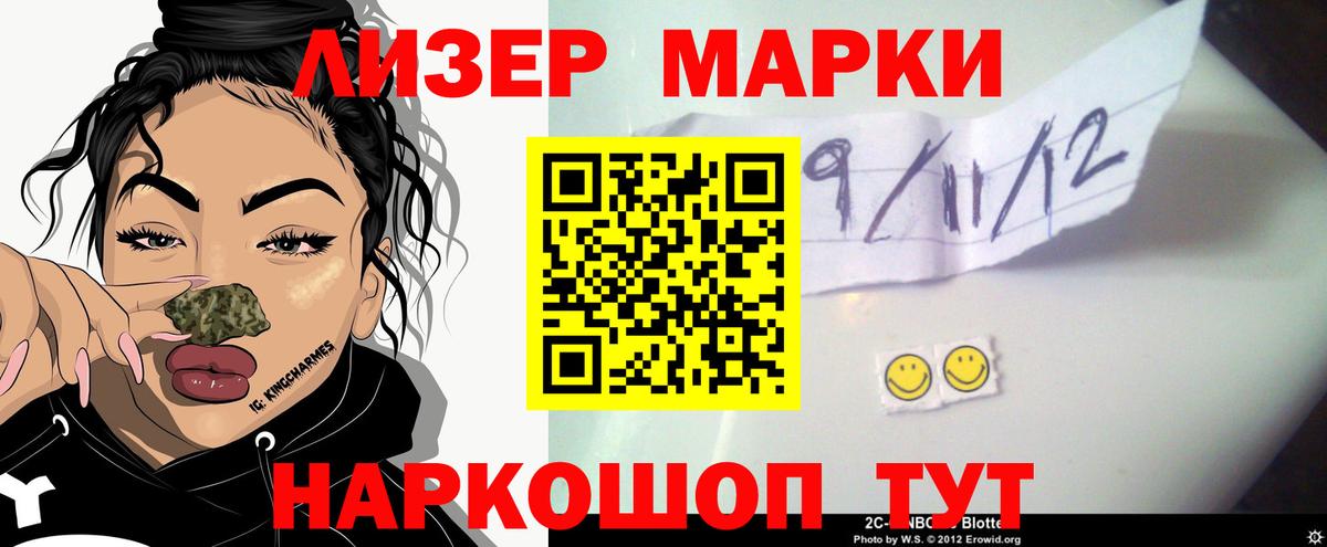 Лсд 25 экстази кислота Рассказово