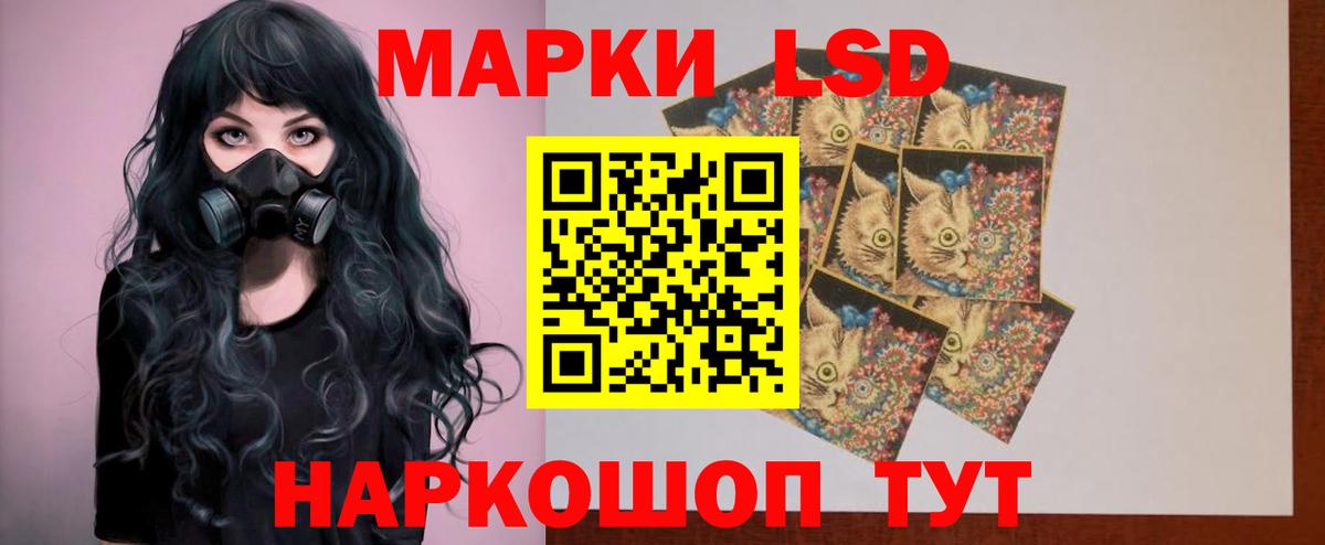 Рассказово  LSD-25 экстази ecstasy  LSD-25 экстази ecstasy  Вход с VPN 
