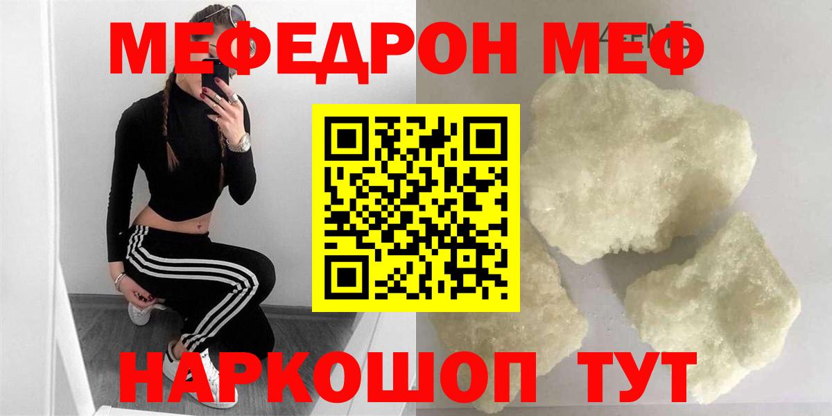 МЕФ Рассказово