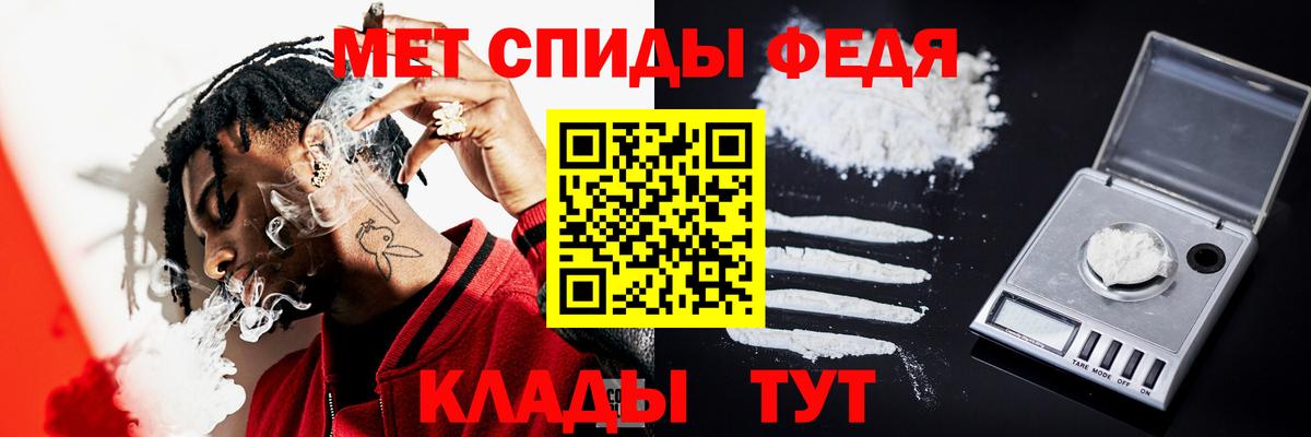 Первитин Декстрометамфетамин 99.9%  Вход с VPN  Рассказово 