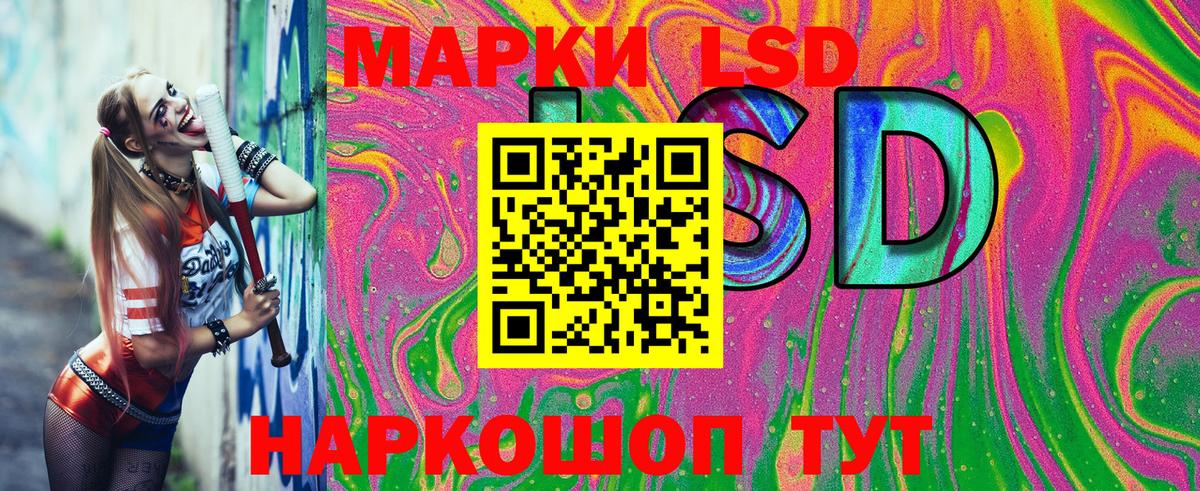 Марки 25I-NBOMe 1,5мг  Вход с VPN  Рассказово 