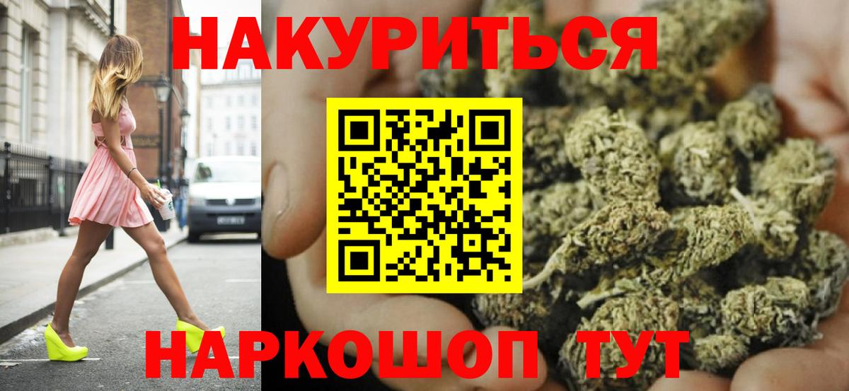 Конопля Ganja Рассказово