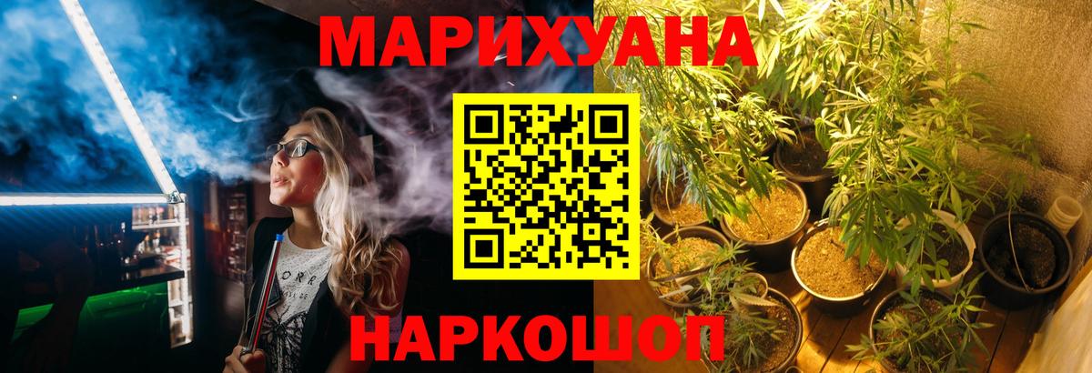 Рассказово  Бошки марихуана OG Kush  Канабис сатива  Вход с VPN  Шишки марихуана AK-47 